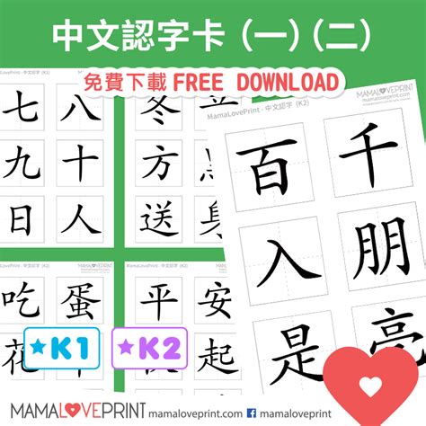 [中文字 .